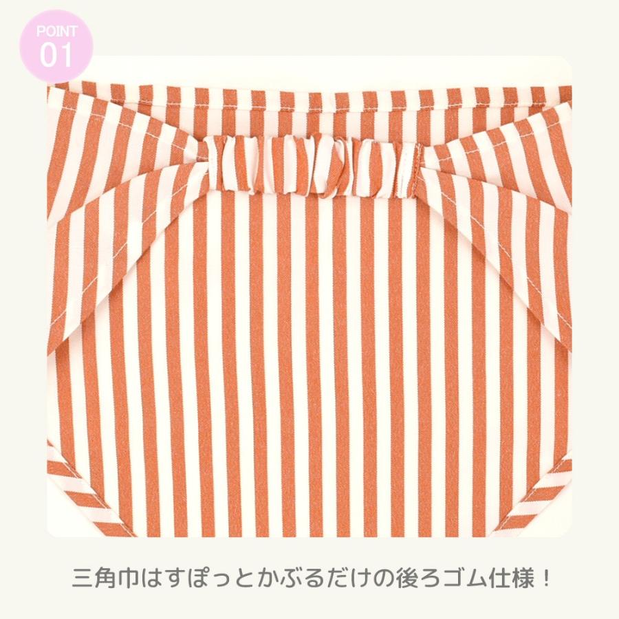エプロン 三角巾 2点セット こぐまちゃんとどうぶつえん 動物 こぐま