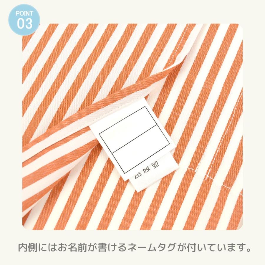 エプロン 三角巾 2点セット こぐまちゃんとどうぶつえん 動物 こぐま