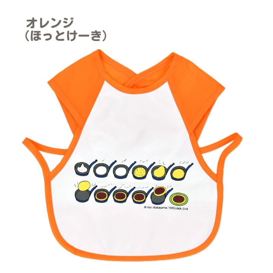 こぐまちゃんのお食事エプロン 巾着付き しろくまちゃん お食事スタイ