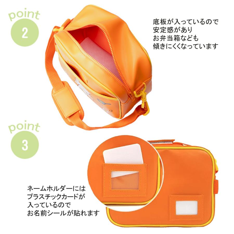 クリスマス特集22 通園バッグ こぐまちゃんとしろくまちゃん ショルダーバッグ ほっとけーき オレンジ イエロー ネイビー 男の子 女の子 準備 幼稚園 保育園 絵本 えほん こぐま社 Supplystudies Com