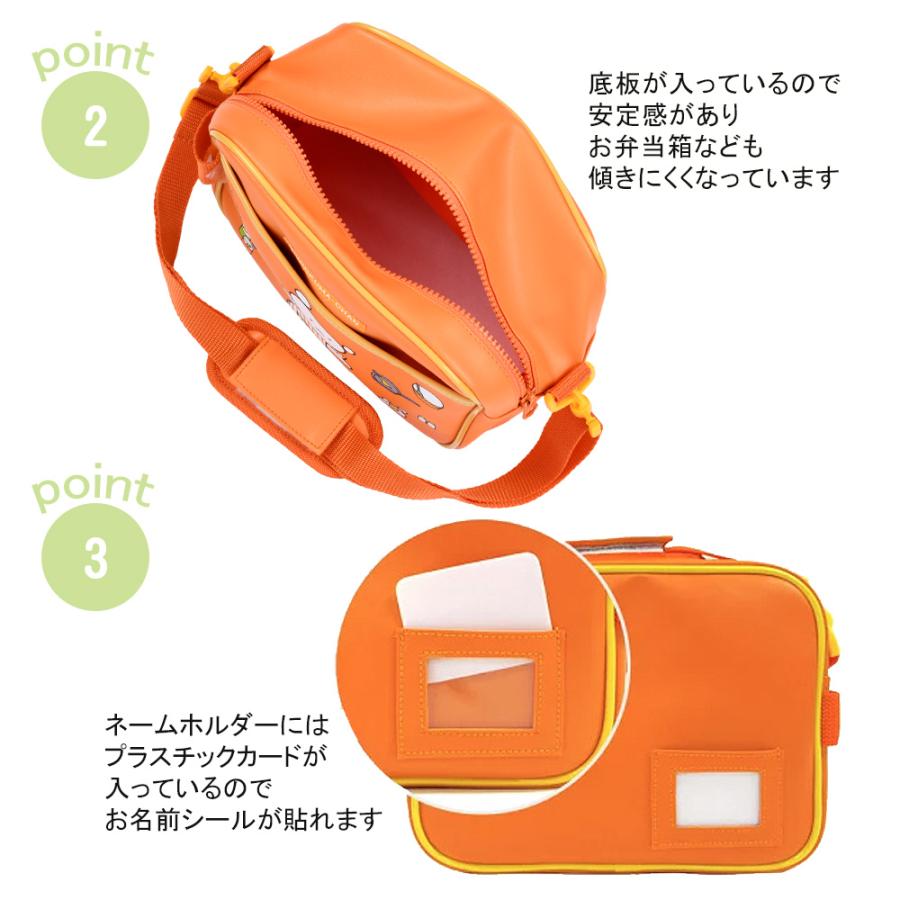 通園バッグ こぐまちゃんとしろくまちゃん 軽量 ポリエステル 通園バッグ こぐまちゃんとしろくまちゃん 軽量 ポリエステル