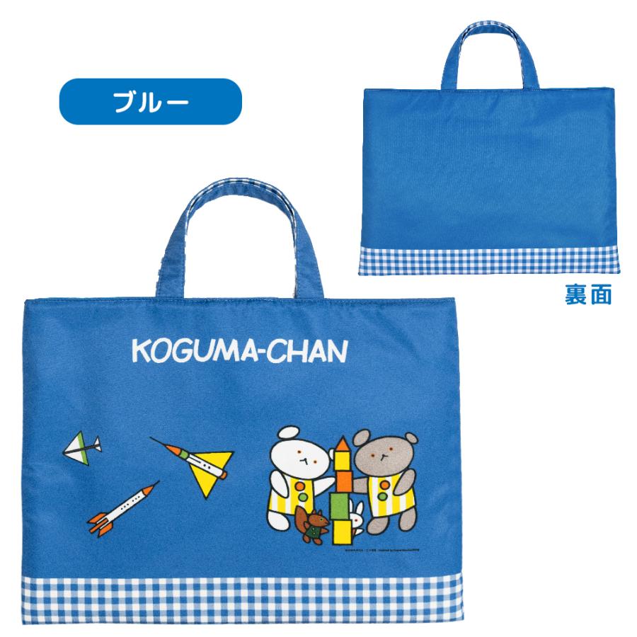 おとぼけおかおのくまちゃん　ハンドメイド　入園入学　5点セット　レッスンバッグ 割引ハンドメイド・手芸 - おとぼけおかおのくまちゃん