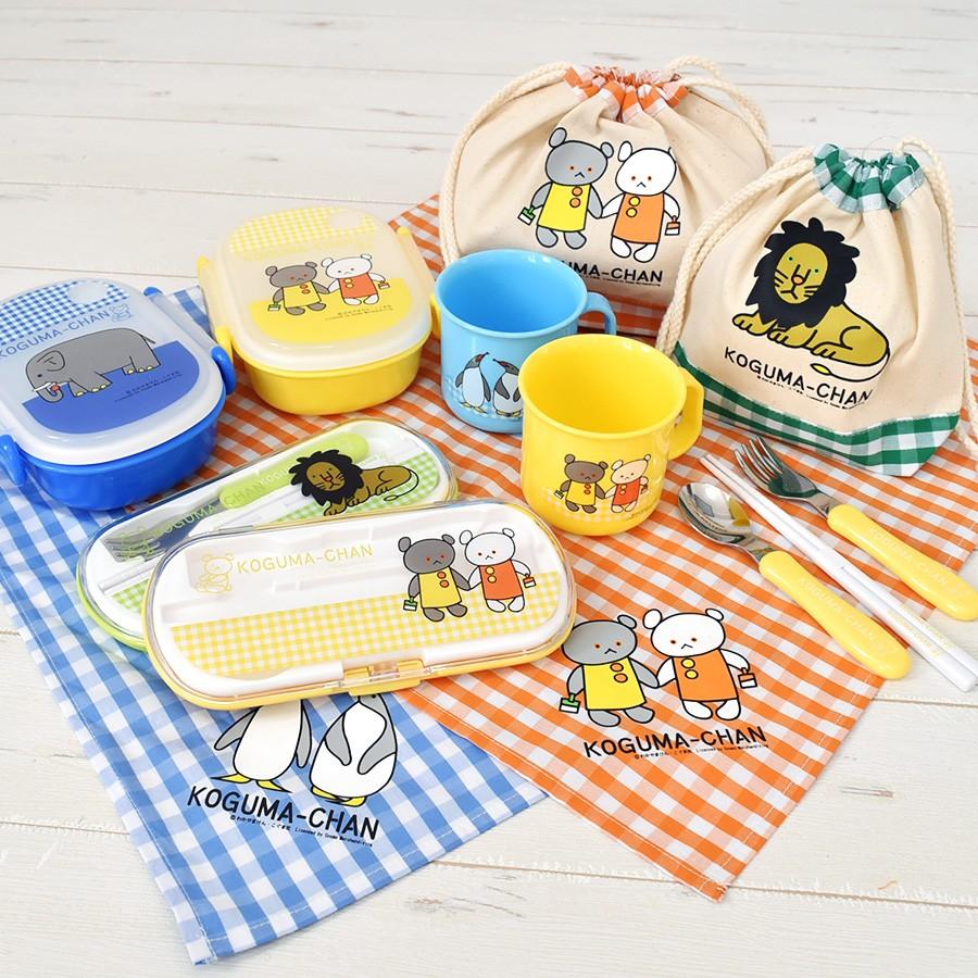 ランチボックス こぐまちゃんとどうぶつえん お弁当箱 日本製 電子