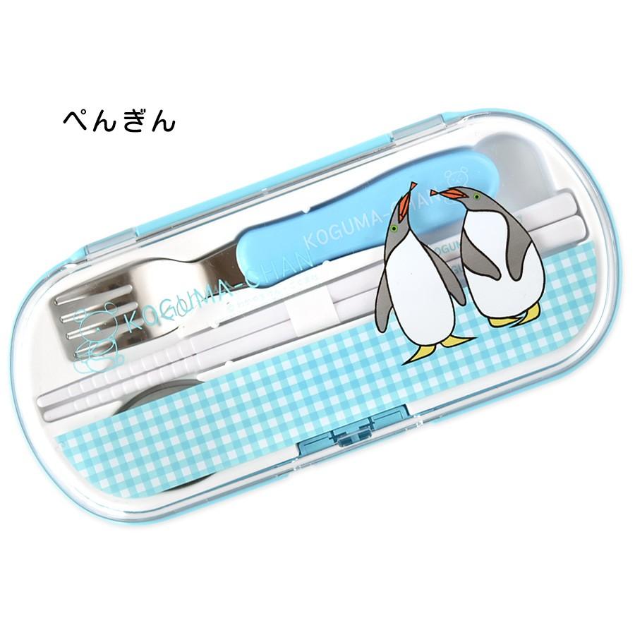トリオセット こぐまちゃんとどうぶつえん こぐまちゃん しろくまちゃん ぞう ライオン ペンギン日本製 食洗機OK 食器、グラス、カトラリー こぐまちゃん トリオセット 日本製 わかやまけん こぐまちゃん 子供用