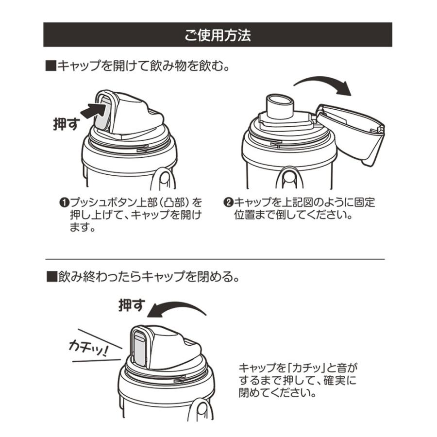 こぐまちゃんコップ付き直飲み水筒 しろくまちゃんのほっとけーき 日本製 食洗機OK! 水筒 幼稚園 保育園 入園入学 準備 遠足 :KJ-KFG-K070:よつば洋品店ヤフーショップ - 通販 - Yahoo!ショッピング こぐまちゃんコップ付き直飲み水筒 しろくまちゃんのほっとけーき 日本製 食洗機OK! 水筒 幼稚園 保育園 入園入学 準備 遠足 :KJ-KFG-K070:よつば洋品店ヤフーショップ - 通販 - Yahoo!ショッピング
