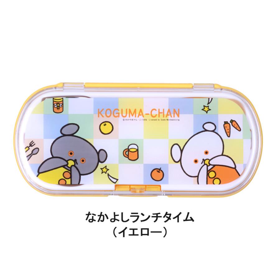 トリオセット こぐまちゃんとしろくまちゃん 日本製 食洗機OK スプーン