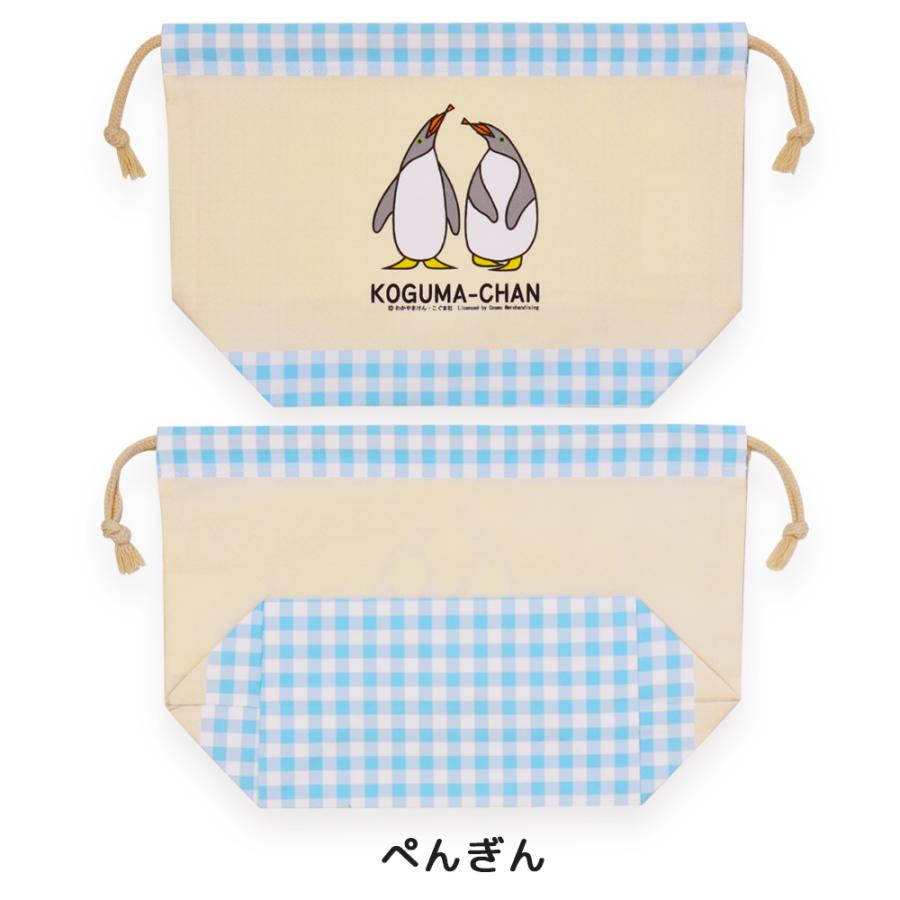 お弁当袋 こぐまちゃんとどうぶつえん ギンガムプリント日本製 こぐま