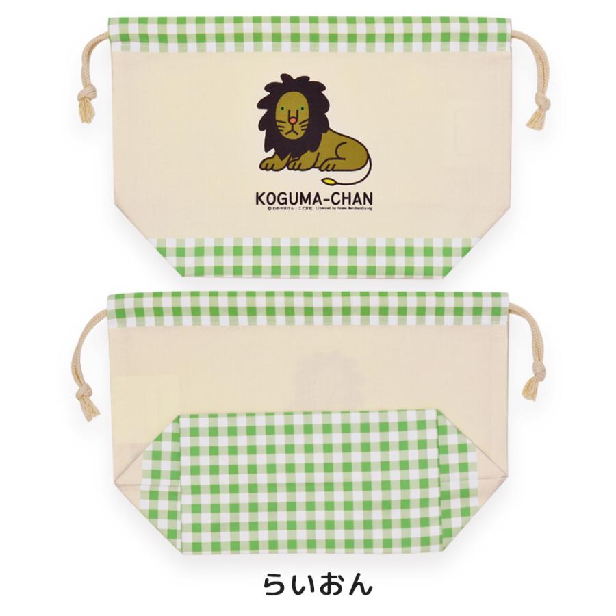 お弁当袋 こぐまちゃんとどうぶつえん ギンガムプリント日本製 こぐま