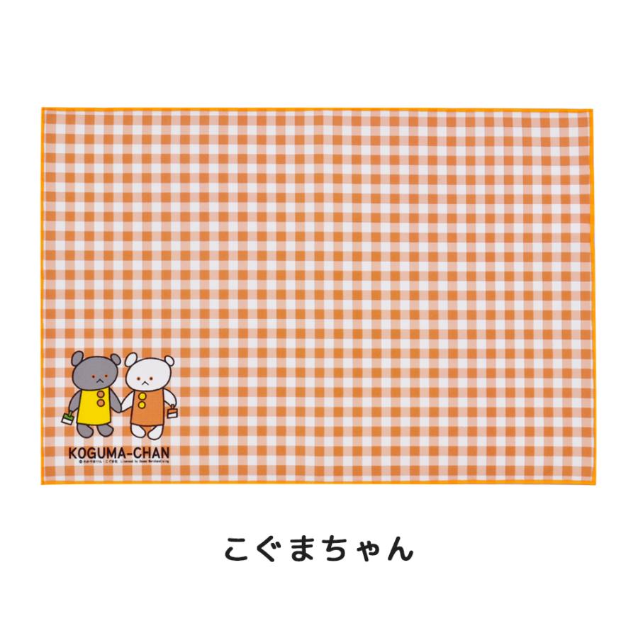 ランチョンマットこぐまちゃんとどうぶつえん ギンガムプリント 日本製