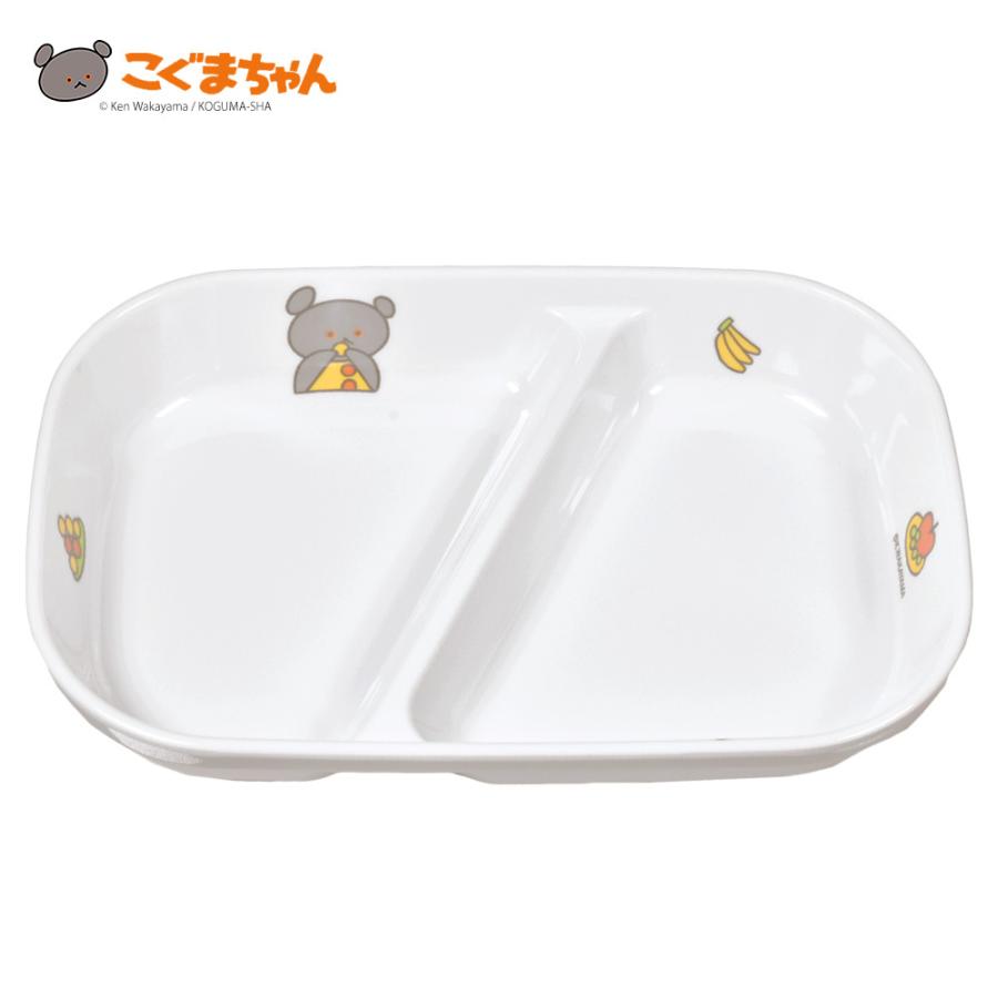 こぐまちゃん メラミン 角二つ仕切り皿 (大) 日本製 食洗機OK しろくま
