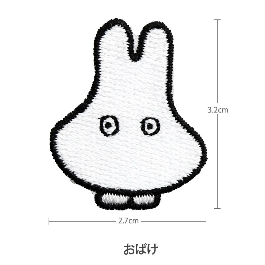 ミッフィー 2wayミニワッペン シール アイロン両用タイプ アイロンワッペン Miffy Md D02y93 よつば洋品店ヤフーショップ 通販 Yahoo ショッピング