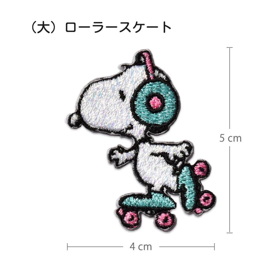 2WAY ワッペン (大) SNOOPY スヌーピー キラキラ シール