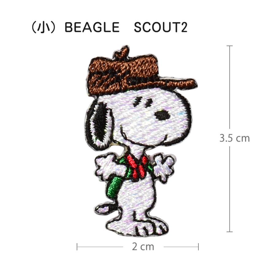 2way ワッペン 小 Snoopy スヌーピー シール アイロン両用タイプ アイロンワッペン スモック バッグ ハンドメイド 男の子 女の子 幼稚園 保育園 Md S02s よつば洋品店ヤフーショップ 通販 Yahoo ショッピング
