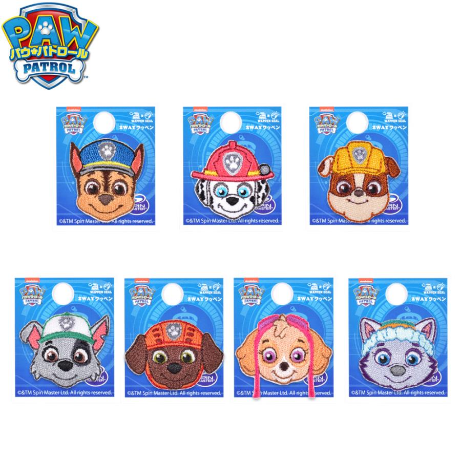 Miffy 2WAY ミニ ワッペン パウ・パトロール シール アイロン