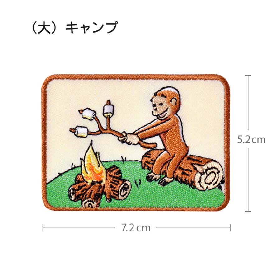 おさるのジョージ 2wayワッペン 大 シール アイロン両用タイプ アイロンワッペン Curious George Md U01l よつば洋品店ヤフーショップ 通販 Yahoo ショッピング