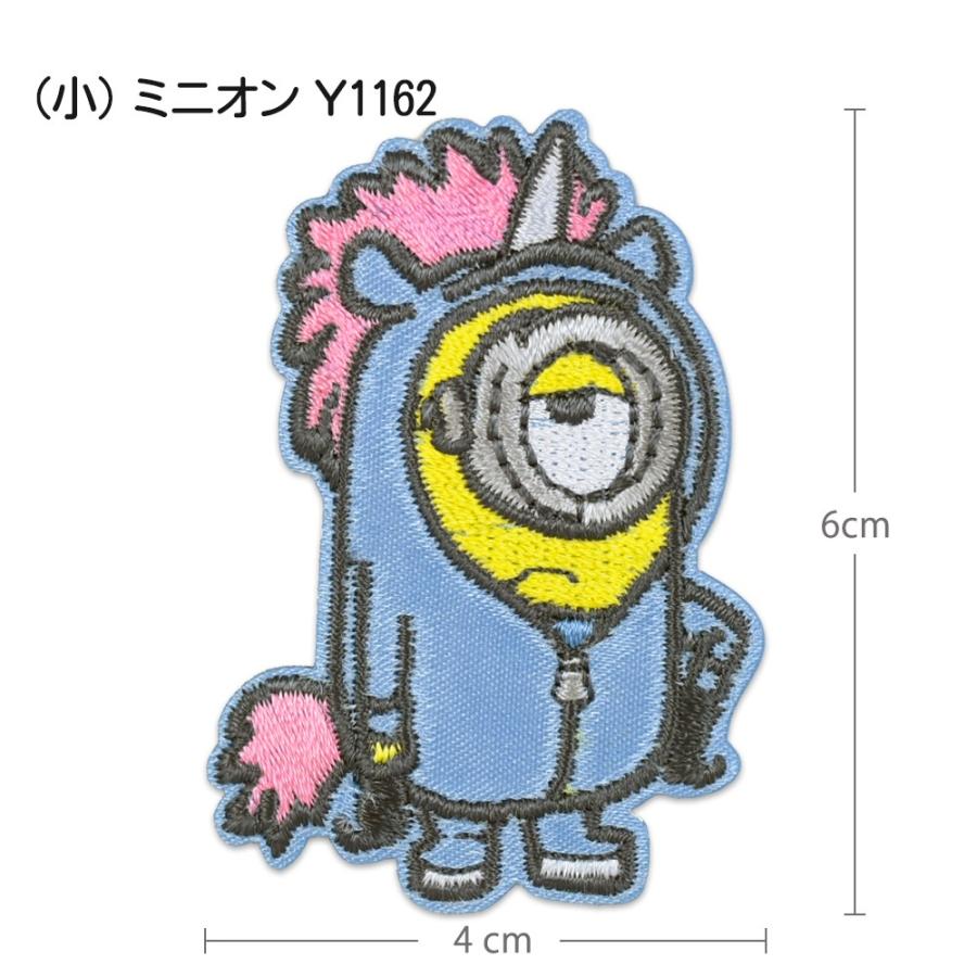 フラッフィ 2wayワッペン 小 シール アイロン両用タイプ アイロンワッペン 怪盗グルー ミニオンズ ユニコーン Md U01s 2 よつば洋品店ヤフーショップ 通販 Yahoo ショッピング