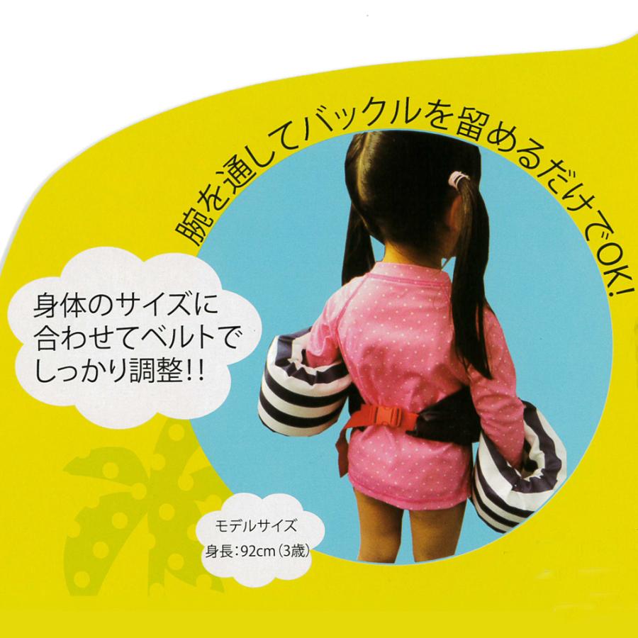 アームリング キッズ OP 子供 Ocean Pacific ベルト ベスト 浮き輪