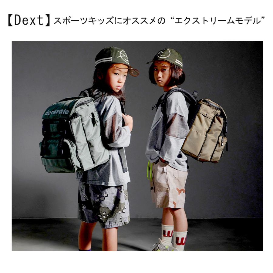 decorate リュック Dext デクスト/Mサイズ 20リットル キッズバッグ