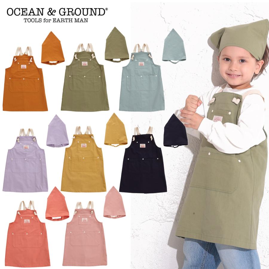 エプロンセット COOKDAY キッズ エプロン 三角巾 子供 小学生 中学生