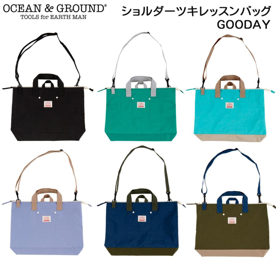 ショルダーツキレッスンバッグ GOODAY 通園 通学 キッズ 取り外し可能