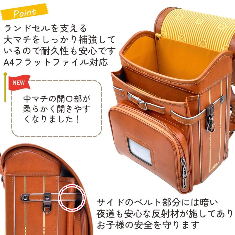 ランドセル プレミアムディオ Dio 安心6年保証 当店限定特典 2025 