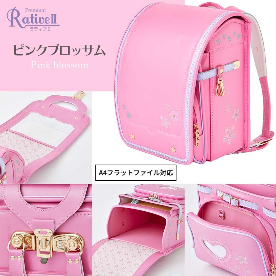 早割ポイント10倍 ランドセル プレミアムラティブ2 Rative2 22年モデル 女の子用 澤田屋ランドセル 水色 パープル ブラウン ピンク 安心6年間保証 Os Rative2 よつば洋品店ヤフーショップ 通販 Yahoo ショッピング