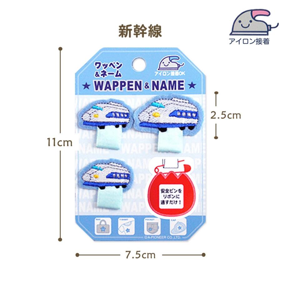 名札つけアップリケ アイロン接着タイプ 制服やスモックの穴あき防止に アイロンワッペン Pn Ga567 よつば洋品店ヤフーショップ 通販 Yahoo ショッピング