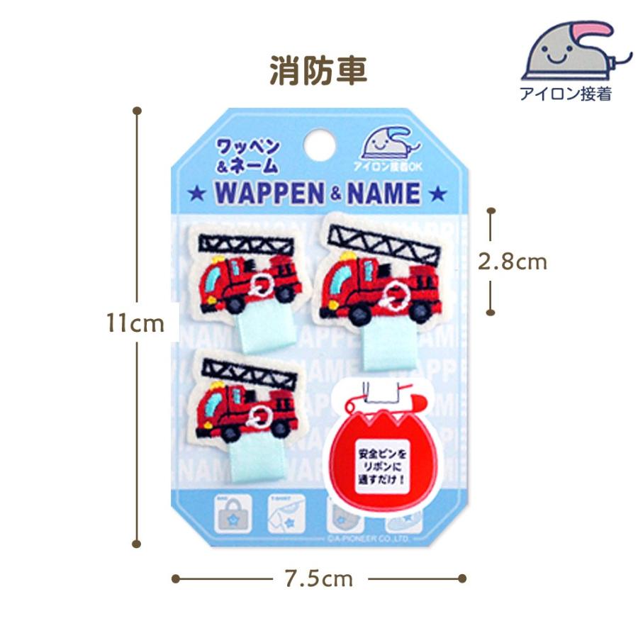 名札つけアップリケ アイロン接着タイプ 制服やスモックの穴あき防止に アイロンワッペン Pn Ga567 よつば洋品店ヤフーショップ 通販 Yahoo ショッピング