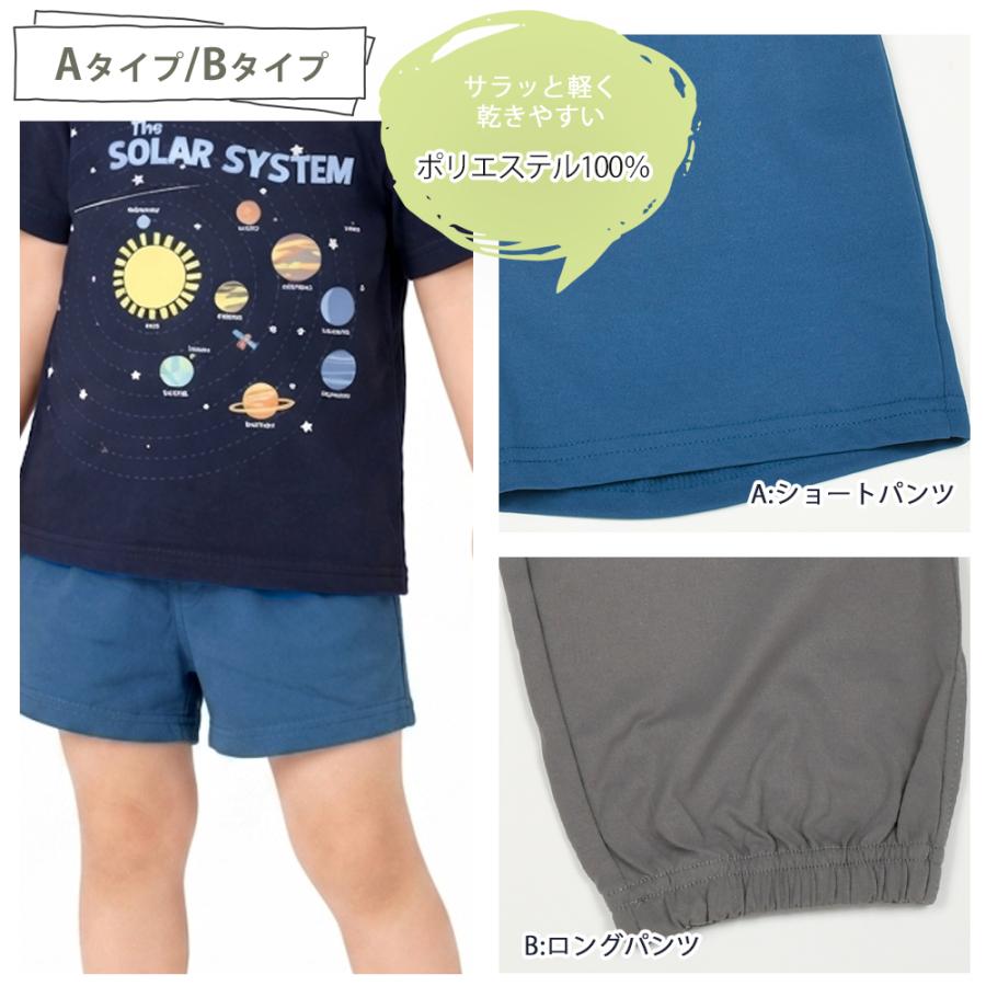 キッズ 無地 楽パンツ ショートパンツ ロングパンツ 子ども ハーフ 