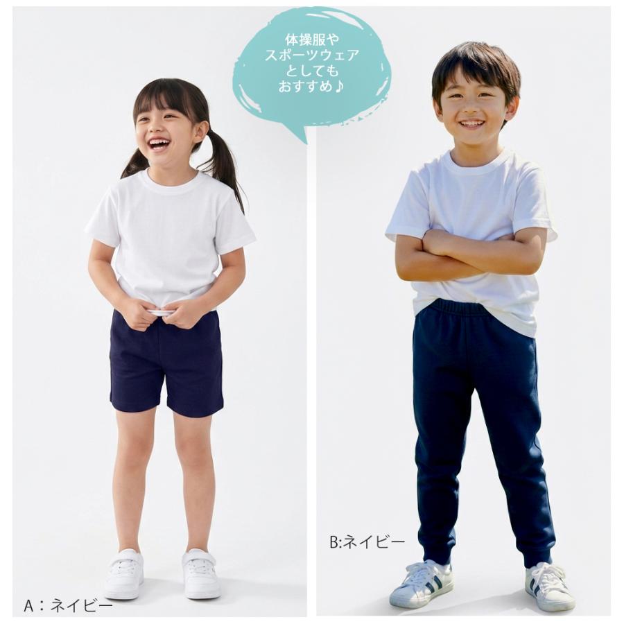 キッズ 無地 楽パンツ ショートパンツ ロングパンツ 子ども ハーフ 