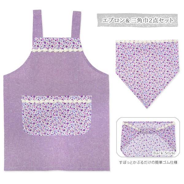 ハンドメイド女の子エプロン　北欧小花柄 グレー色 100～160 北欧風花柄エプロンセット（フリル、キッズ、子供
