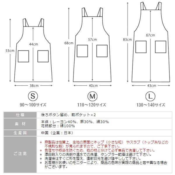 小花柄 ポケット エプロン2点セット 三角巾 シュシュ パープル ピンク