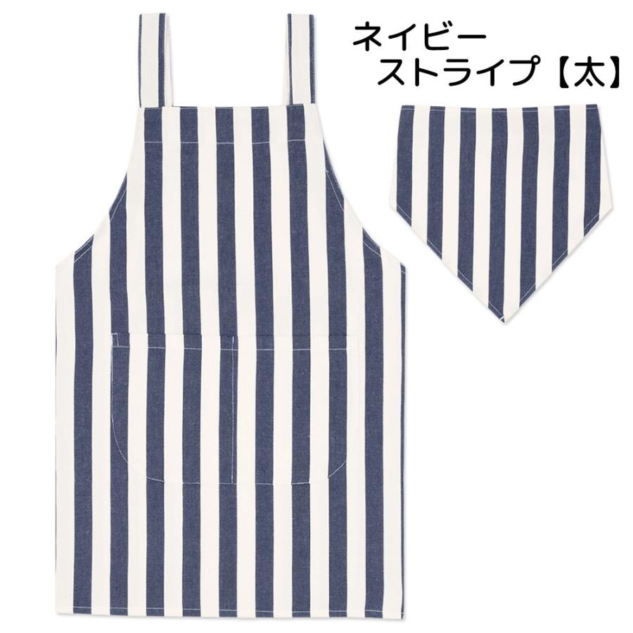 親子でお揃い 三角巾付き総柄エプロン キッズ サイズ 90 100 110 1 130 140 子供用エプロン よつば洋品店 Qo Yy290 よつば洋品店ヤフーショップ 通販 Yahoo ショッピング