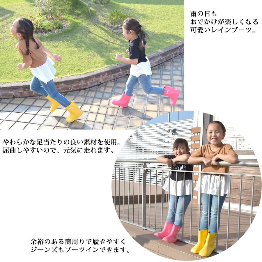 キッズレインブーツ 反射シール付きサイズ 13cm 14cm 15cm 16cm 17cm 18cm 19cm cm 子供用 長靴 よつば洋品店 Qo Yy298 よつば洋品店ヤフーショップ 通販 Yahoo ショッピング