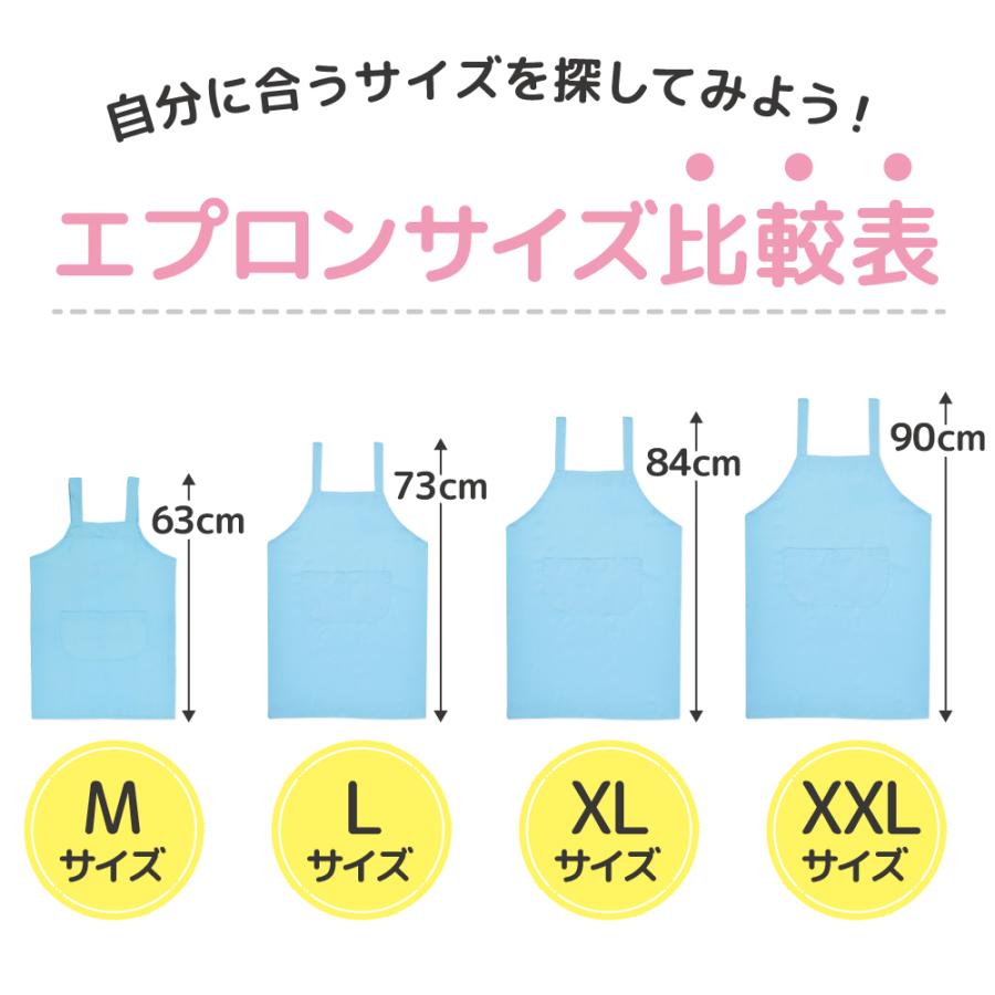 エプロン 3点セット エプロン 三角巾 巾着 無地 楽ちん着脱 110 130 150 キッズ 子供用 エプロン おしゃれ シンプル よつば洋品店 :QO-YY301:よつば洋品店ヤフーショップ - 通販 - Yahoo!ショッピング エプロン 3点セット エプロン 三角巾 巾着 無地 楽ちん着脱 110 130 150 キッズ 子供用 エプロン おしゃれ シンプル よつば洋品店 :QO-YY301:よつば洋品店ヤフーショップ - 通販 - Yahoo!ショッピング