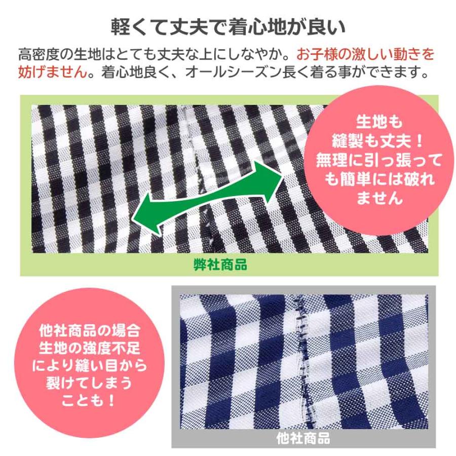 スモック 半袖 無地 防汚 撥水 抗菌 消臭 80 90 100 110 120 130 ノー