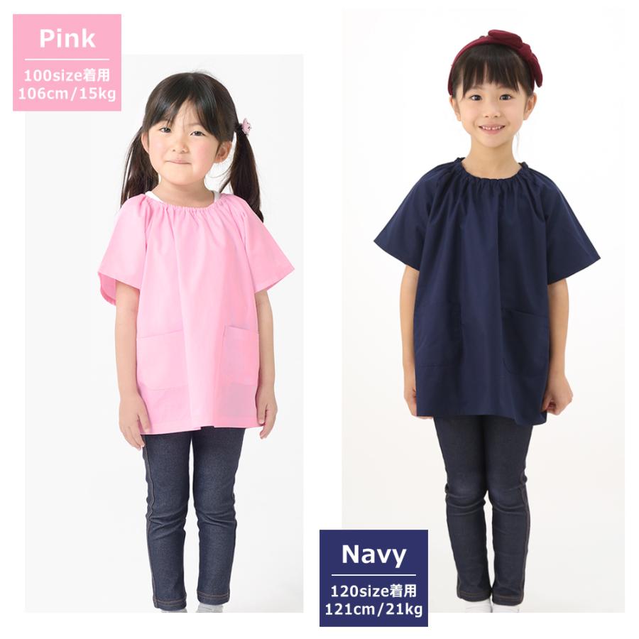 スモック 半袖 無地 防汚 撥水 抗菌 消臭 80 90 100 110 120 130 ノー