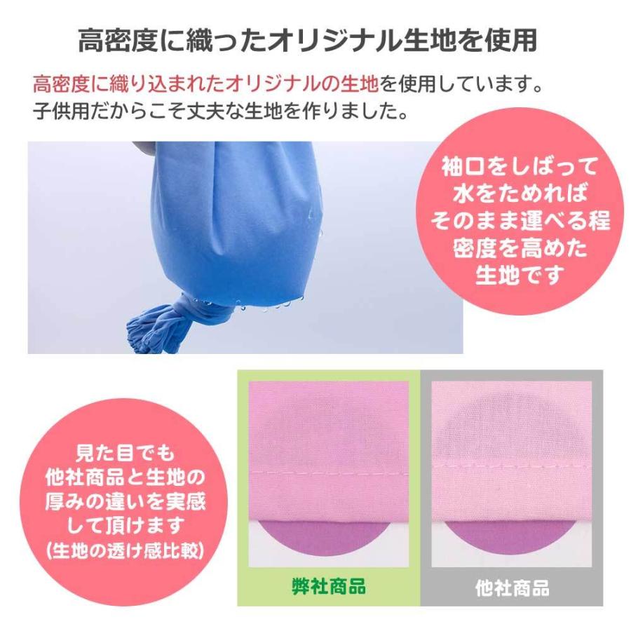 スモック 長袖 無地 前開き ボタン 撥水 抗菌 消臭 110 120 130 140 プレイウエア おしゃれ よつば洋品店 :QO-YY360: よつば洋品店ヤフーショップ - 通販 - Yahoo!ショッピング スモック 長袖 無地 前開き ボタン 撥水 抗菌 消臭 110 120 130 140 プレイウエア おしゃれ よつば洋品店 :QO-YY360: よつば洋品店ヤフーショップ - 通販 - Yahoo!ショッピング