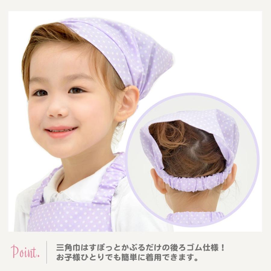 ゴム入りバンダナ 着脱が簡単なかぶり型 子供が自分でかぶれる三角巾 子供用 帽子男の子 女の子 よつば洋品店 Qo Yy368 よつば洋品店ヤフーショップ 通販 Yahoo ショッピング