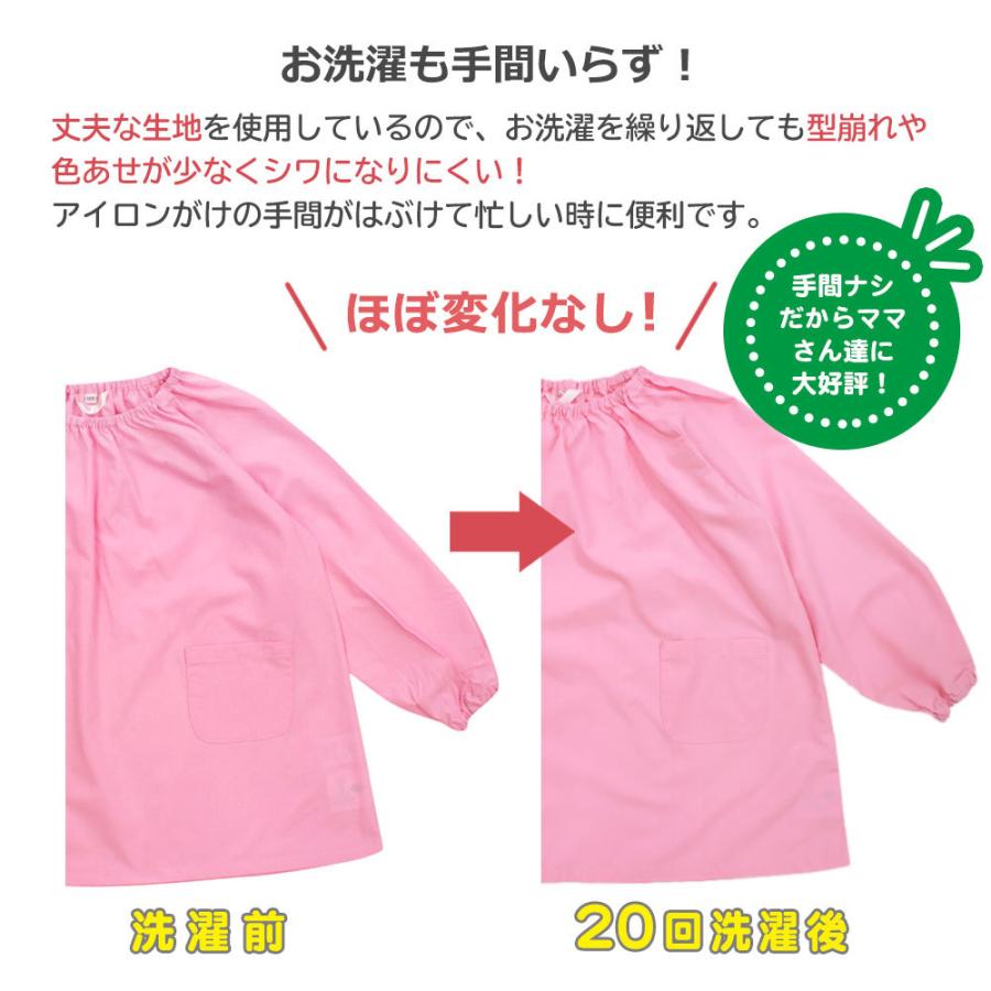 スモック 長袖 柄 撥水 抗菌 消臭 90 100 110 120 130 プレイウエア