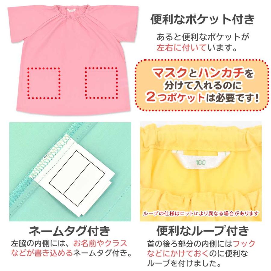 さあや 様用   スモックセット さあや 様用 スモックセット スモック(140-160) — COLORFUL