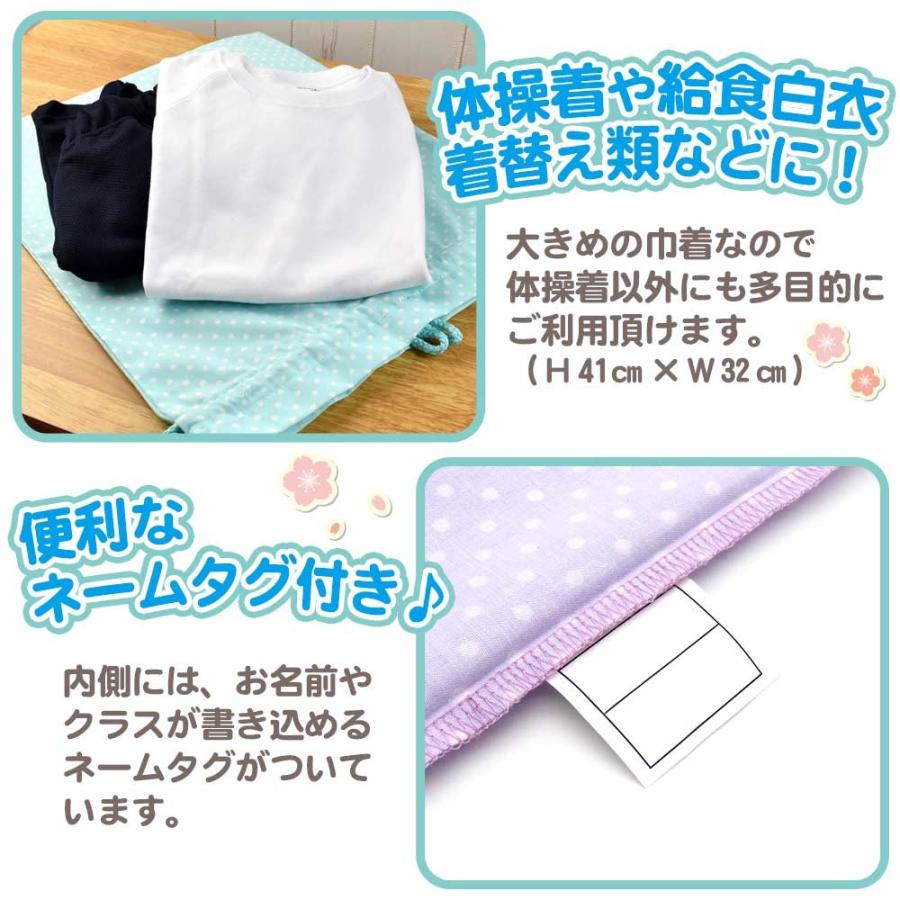 専用ページ♡はたらくのりもの♡7点 レッスンバッグ 上履き入れ 着替え袋 給食袋 楽天市場】体操着入れ（レッスンバッグ・トートバッグ｜バッグ
