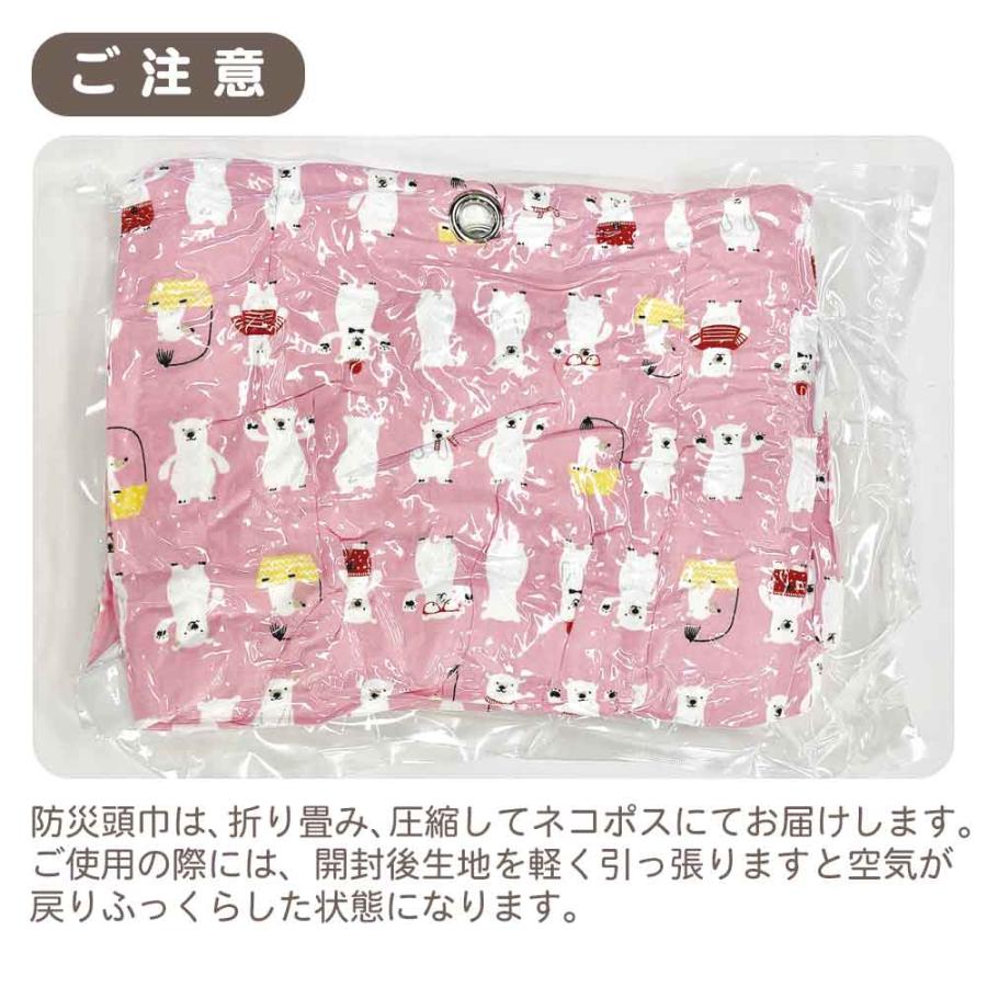 防災頭巾 幼稚園 小学校低学年 椅子の背もたれ 座面どちらも対応可 入園 入学 新学期の準備に 子供用 よつば洋品店 Qo Yy412 よつば洋品店ヤフーショップ 通販 Yahoo ショッピング