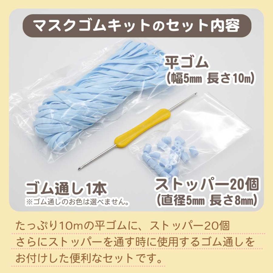 むぅ マスク5セット まとめ買い JEX ONLINE SHOP