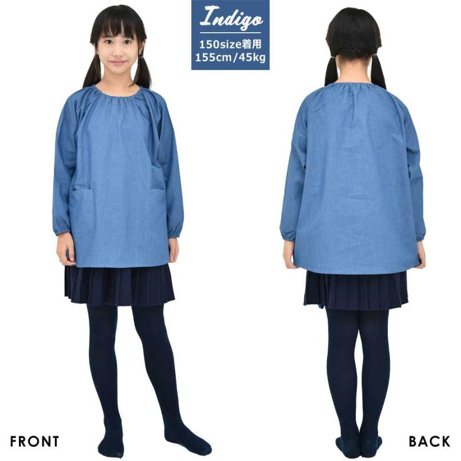 スモック 長袖 無地 大きいサイズ 防汚 撥水 抗菌 消臭 ノーアイロン  