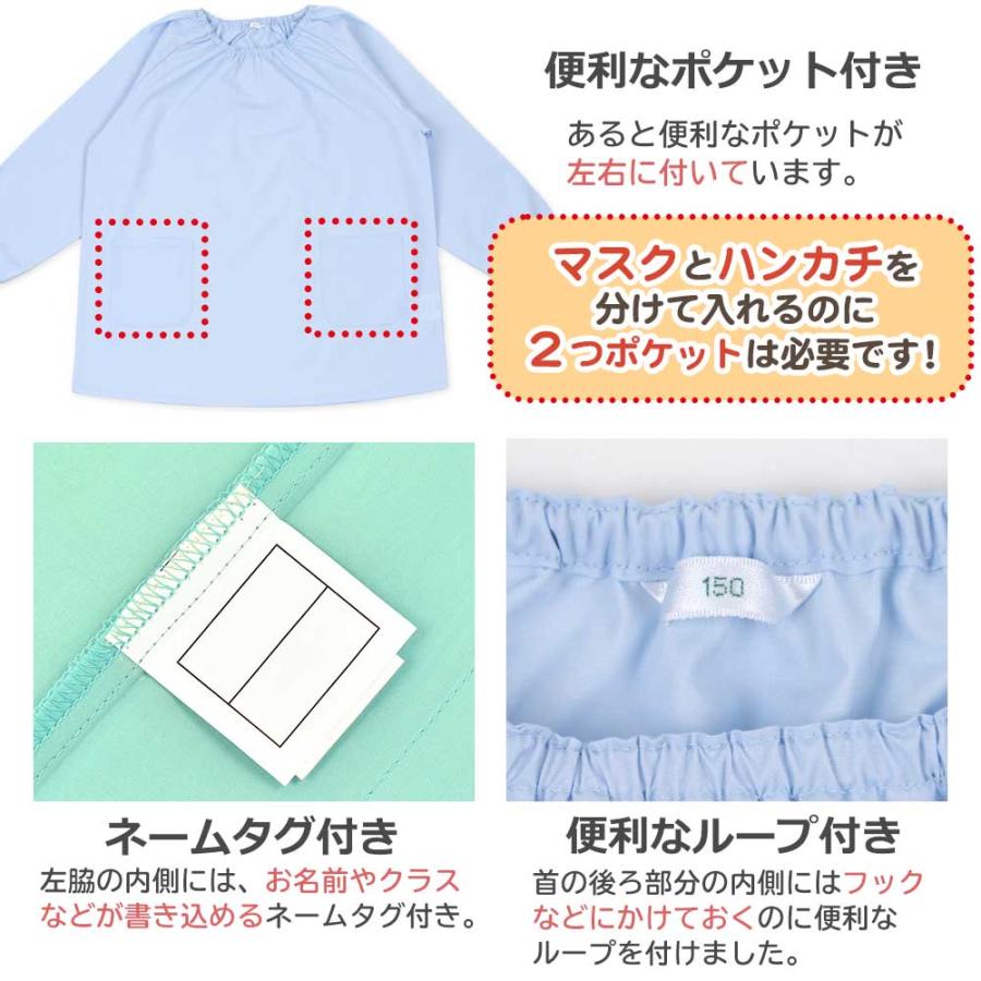 スモック 長袖 無地 大きいサイズ 防汚 撥水 抗菌 消臭 ノー