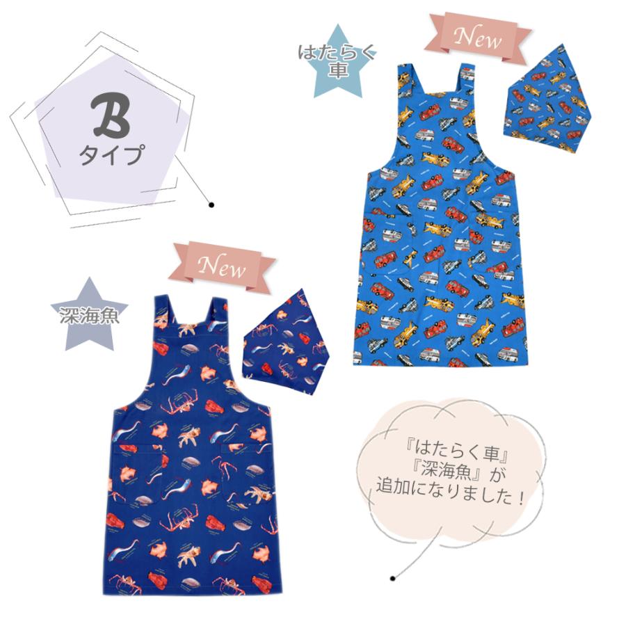バッククロス エプロン&三角巾 2点セット ピンク サックス バッククロス エプロン&三角巾 2点セット ピンク サックス