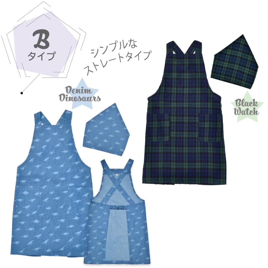 バッククロス エプロン＆三角巾 2点セット ピンク サックス デニム