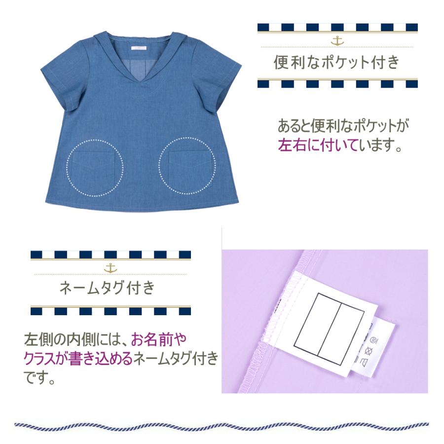 スモック 半袖 無地 セーラー 撥水 抗菌 消臭 100 110 120 130