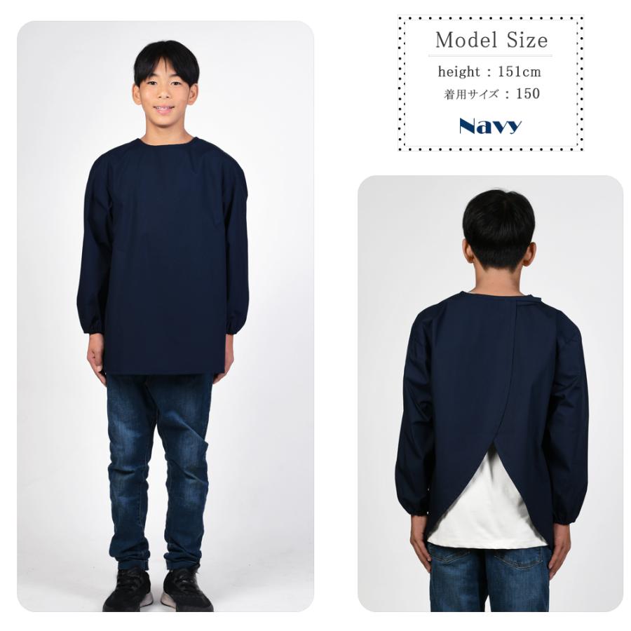 スモックエプロン 長袖 無地 デニム 防汚 撥水 抗菌 消臭 習字